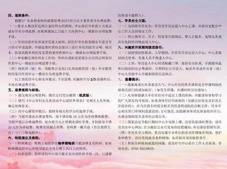 【报名成人班声乐】名师点拨，助您展现“好声音”