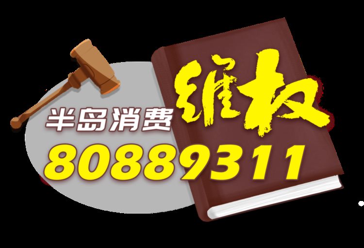 3·15曝光台丨叫停！没有办学资质，这家舞蹈机构竟承诺“在这学习爵士舞可考到十级”