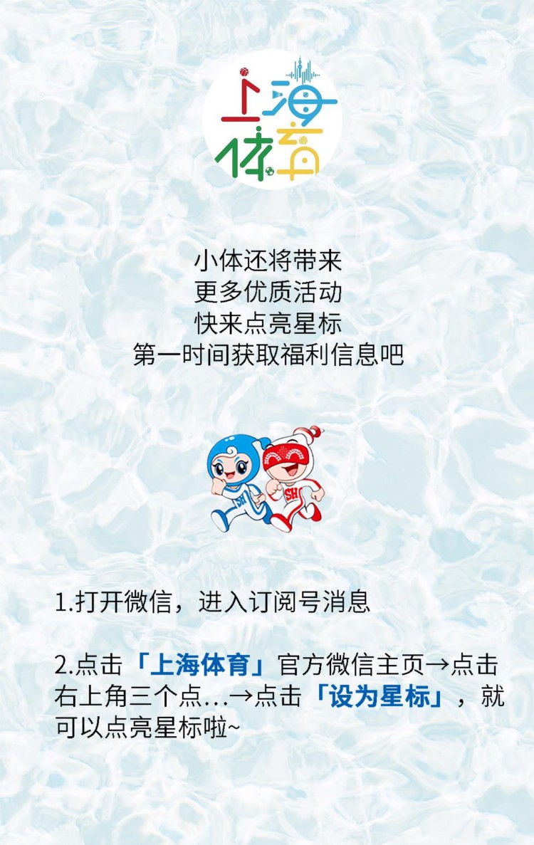 周五宠粉日｜春暖花开，“羽”你合拍！这家潮流体育综合馆邀你免费体验