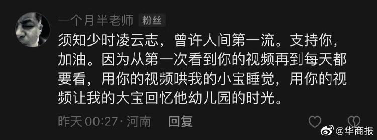 黄老师唱的“挖呀挖”或涉嫌侵权 园方最新回应辞职传闻