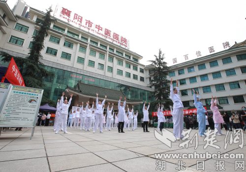 15个中医项目免费体验 襄阳市中医医院开展第五届中医护理外治节开幕