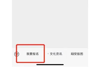 2023年“红色领航·艺术飞扬”夏令营活动报名