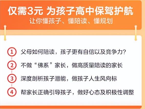 K12投放审核素材指引