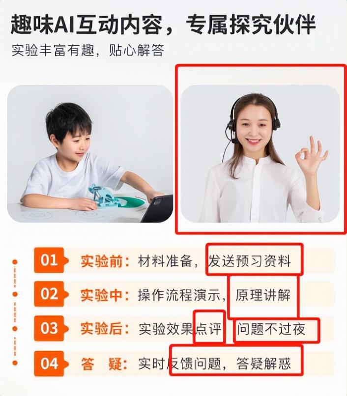 K12投放审核素材指引