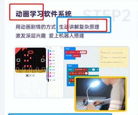 K12投放审核素材指引