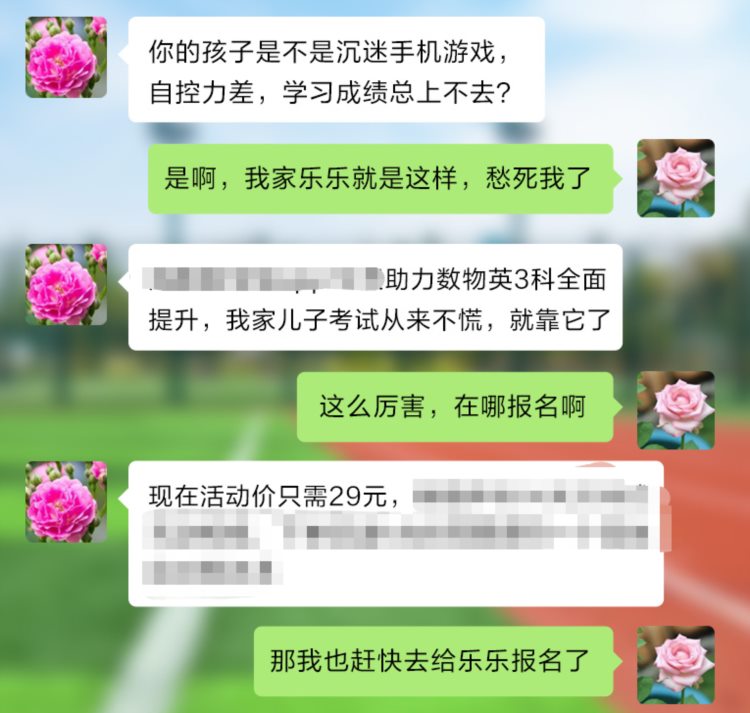 K12投放审核素材指引