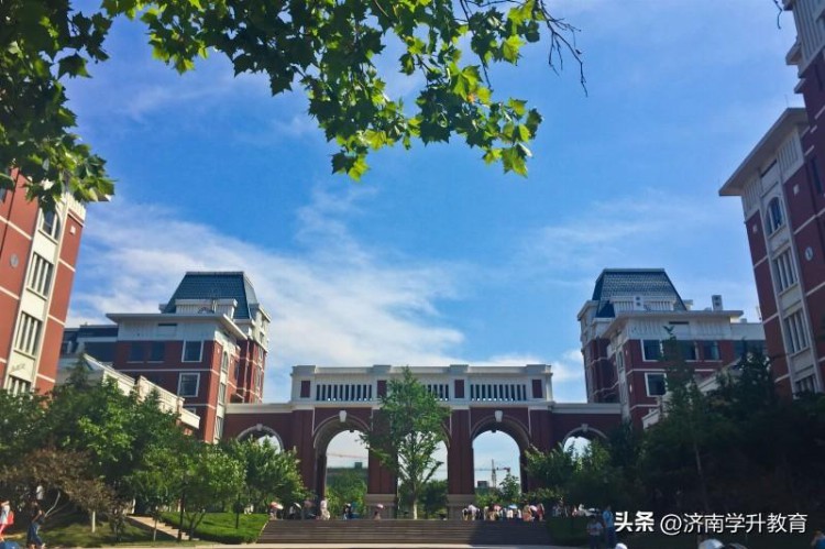 成考函授——山东财经大学2023年成人高等教育招生简章！