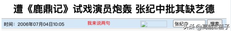 鸡娃、铺路、收拾烂摊子…明星父母不易做