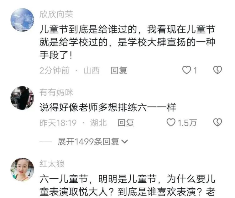 山东“辣妈团”火了，旗袍热舞抢娃风头，“擦边”擦到幼儿园了？