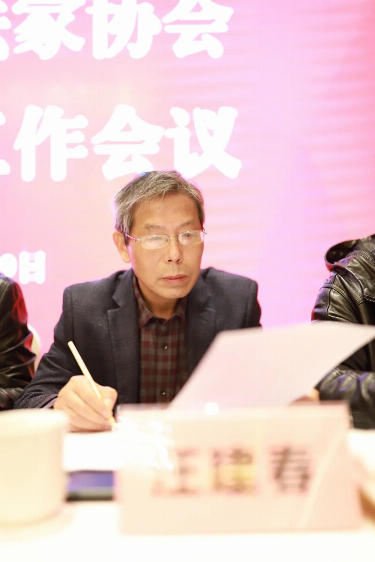 宜兴市书法家协会2022年度会议召开