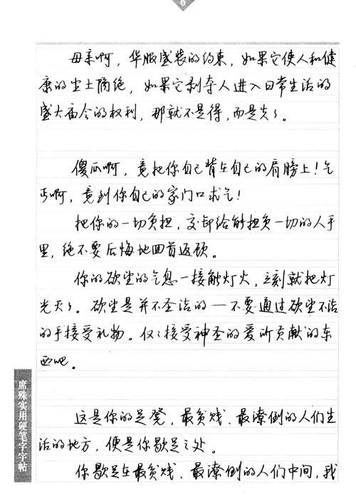 22岁创中国首家书法函授学校，38岁拓展书店数百家，今销声匿迹