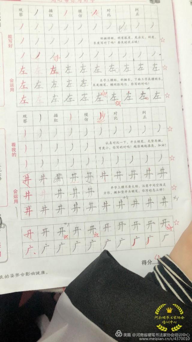 河南省硬笔书法家协会培训中心(农科路校区)招生中！