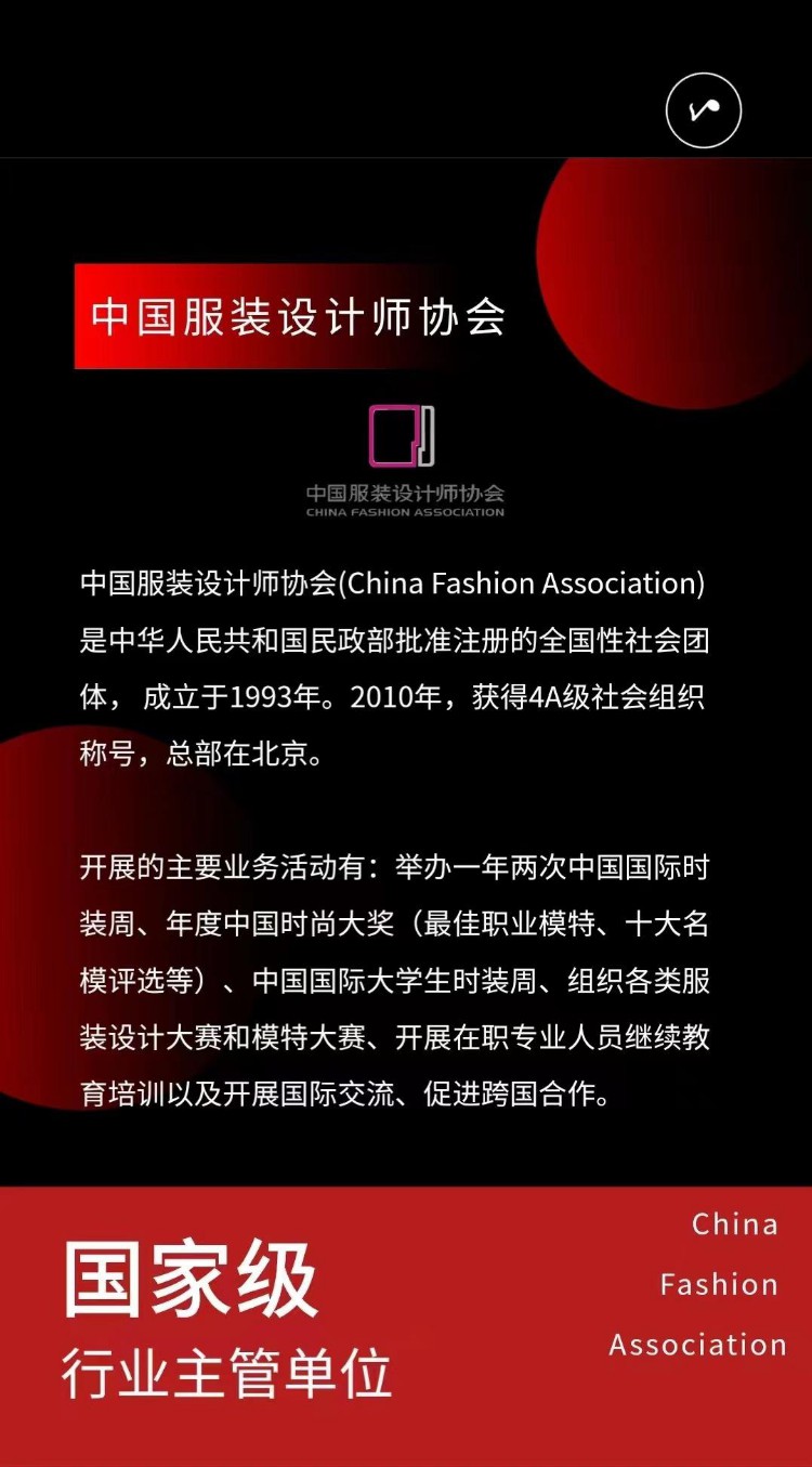 CFA中国成人模特表演艺术导师研修班 五一期间武汉开班