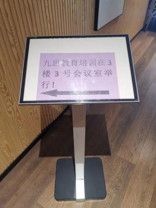 乱！藏酒店、撕封条，郑州培训班“打游击”开班？