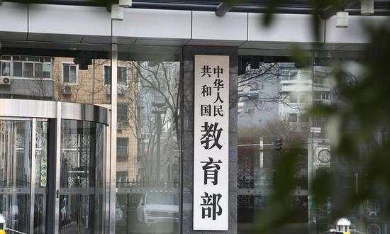 教育部：社会成人教育培训机构不得擅用“中国”等字词