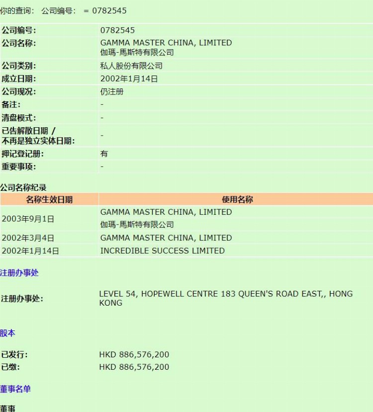 华尔街英语被指破产 全国大量学员该何去何从？