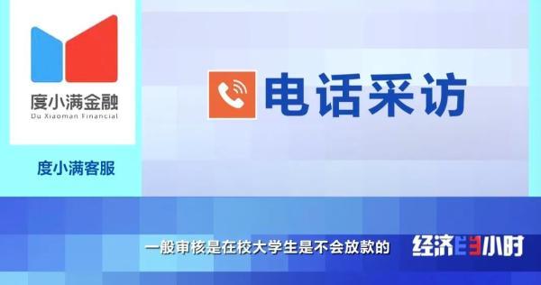 被曝“欠费”12亿，华尔街英语全部停业！学员上不了课，还要还贷款？