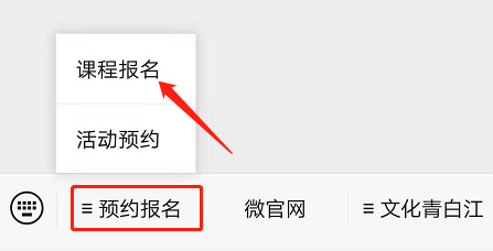 青白江区文化馆2022年市民文化艺术培训春季班招生啦！