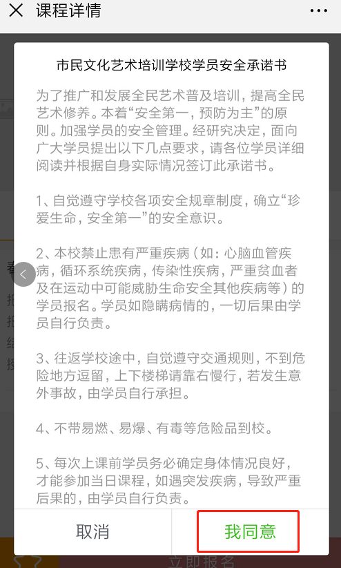 青白江区文化馆2022年市民文化艺术培训春季班招生啦！