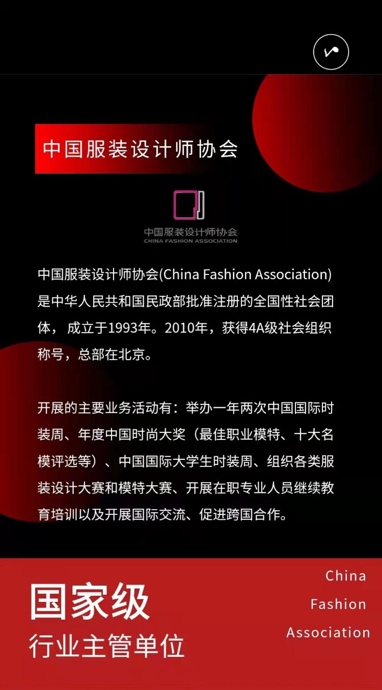 #武汉模特# CFA中国成人模特表演艺术导师研修班 可承办考级中心