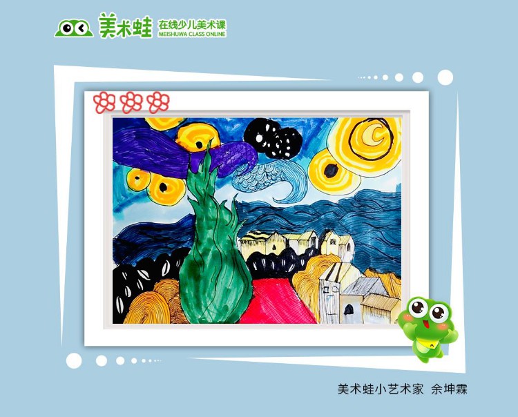 家长给孩子报画画兴趣班时，一定要知道的7件事