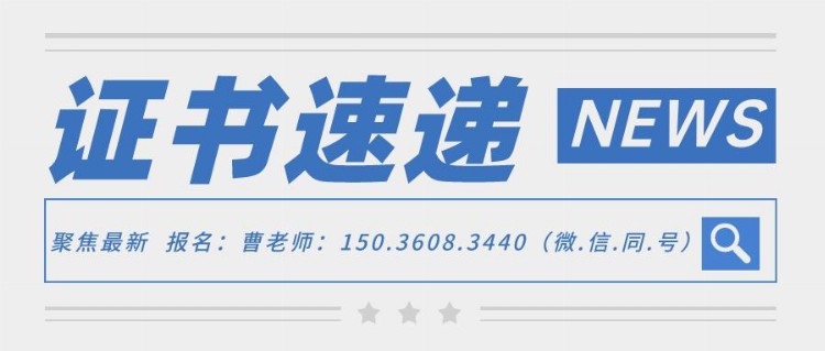 怎么报考演讲口才培训师证书？报考流程、时间是？含金量高吗