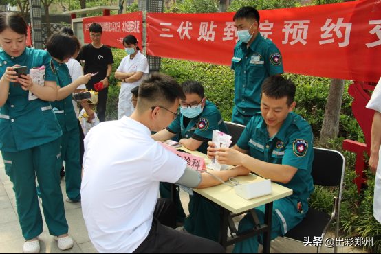 郑东新区圃田乡卫生院“一年一端午，一岁一安康”义诊活动