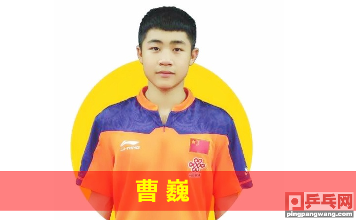 平壤乒乓球挑战赛开幕，国乒10人首战有输有赢，北京小将为主
