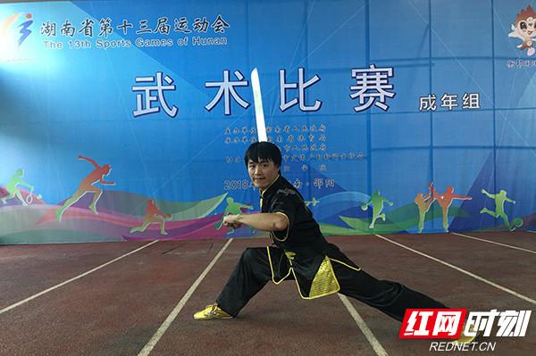 “武林高手”竞技省运会 永州选手雷海满：武术可以更“好玩”