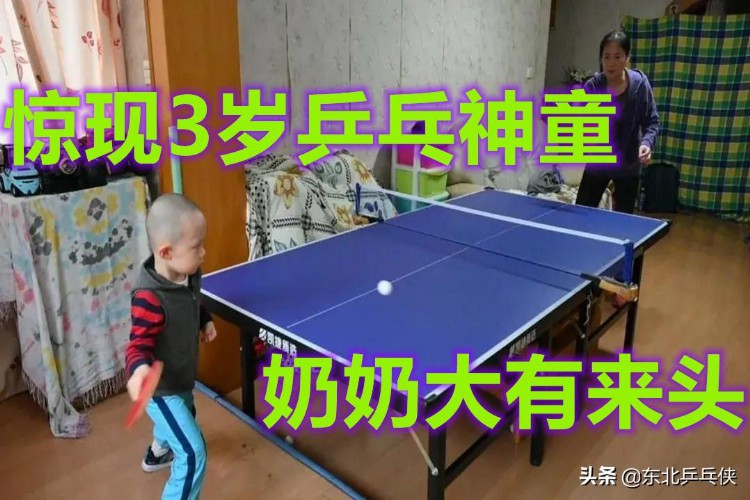 3岁乒乓神童！马琳、李隼感叹不已，成为国乒竞聘会“经典案例”