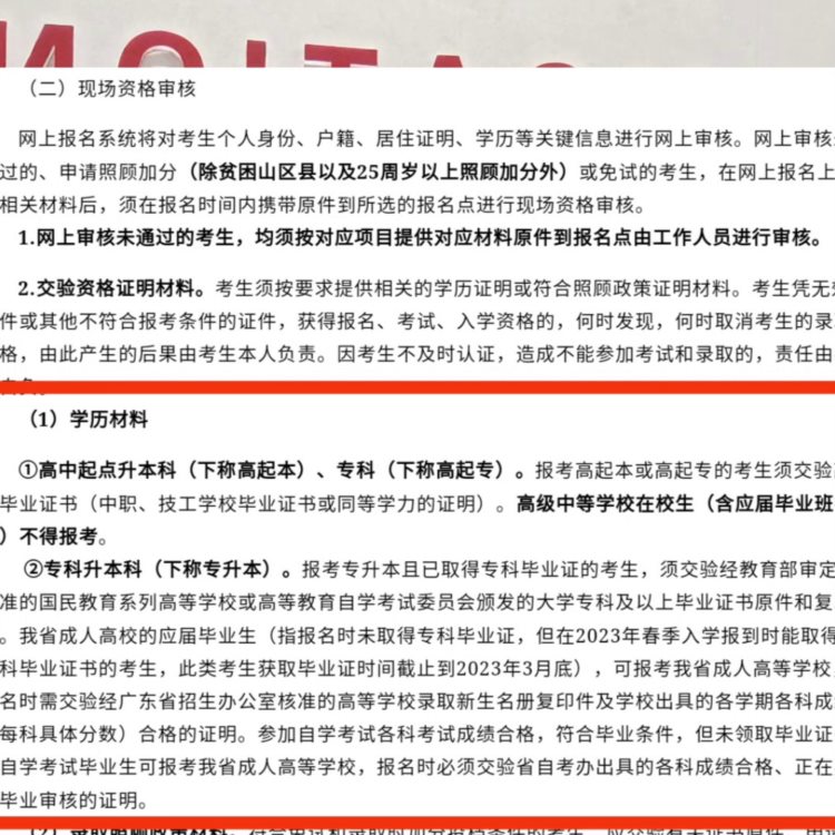 最复杂的讲解方式哈哈哈，官网内容直出，