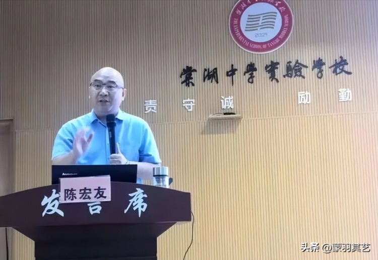 “杂交论”陈教授累计演讲1800场，职业培训师是如何混进大学的？