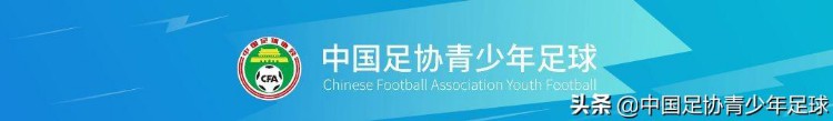 《FIFA报告》摘录（二十八）：国家队比赛哲学及球探和选拔流程