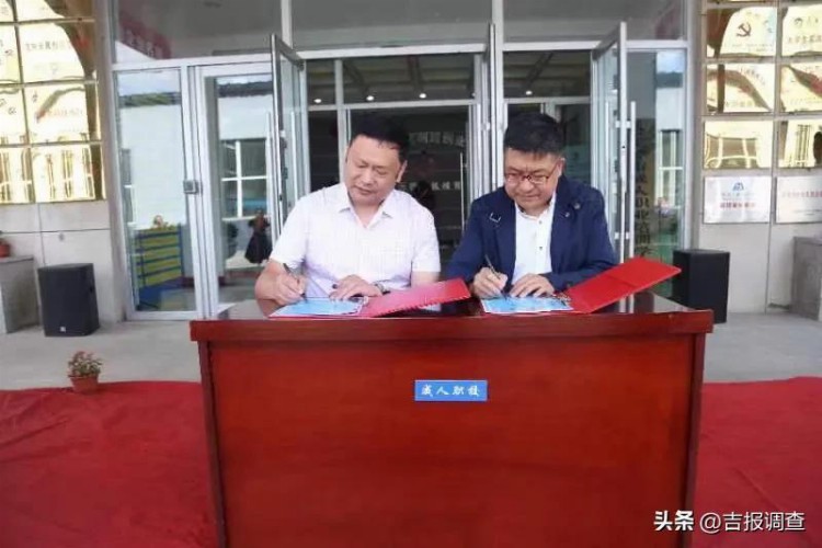 公主岭市成人职业培训学校与东元产业园签约，校企合作共建就业平台