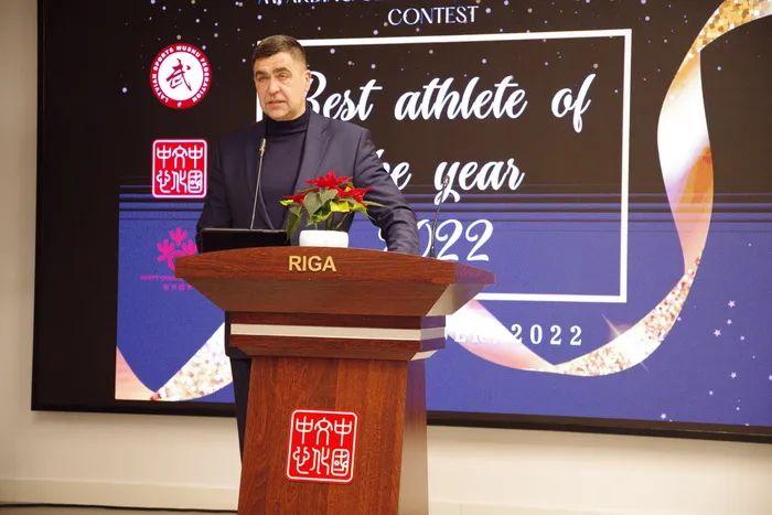 里加中国文化中心举办拉脱维亚运动武术协会2022年度“最佳运动员”颁奖典礼