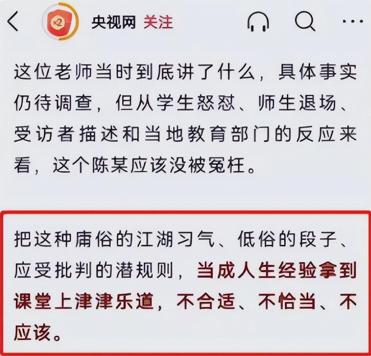 抢话筒怒怼教授的蒋同学高考成绩已出，这一次，他赢得很彻底