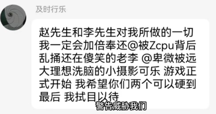 痴汉、偷拍、性暴力：“诺克提斯”的末路