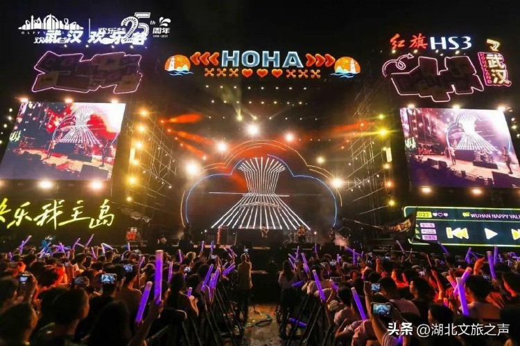武汉欢乐谷HOHA音乐节开启狂欢之夏，持续59天