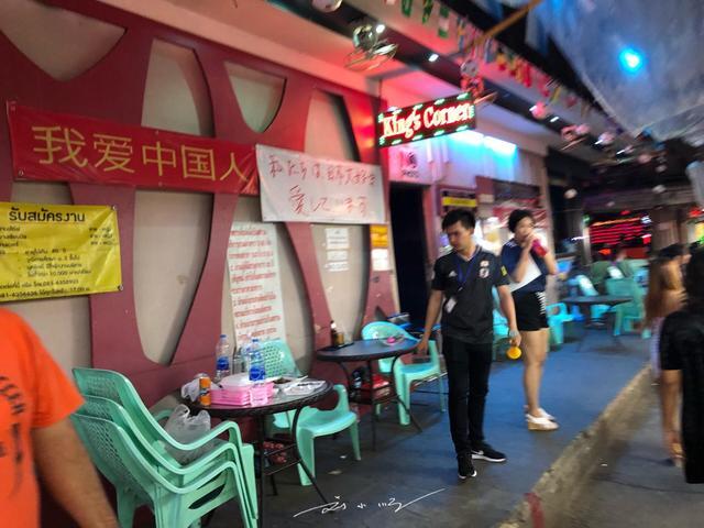 在泰国红灯区，如果有人叫你看“乒乓秀”，你知道是什么意思吗？