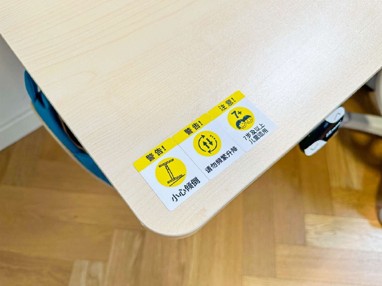 可以用到成年的学习桌，乐歌EC5电动升降学习桌使用分享