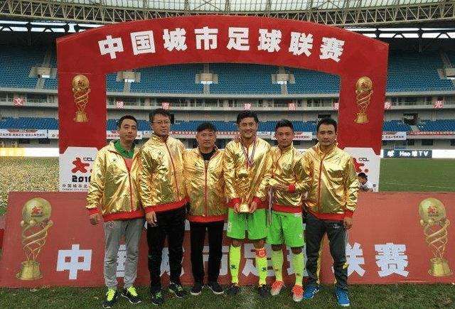 中国足球（男足）联赛