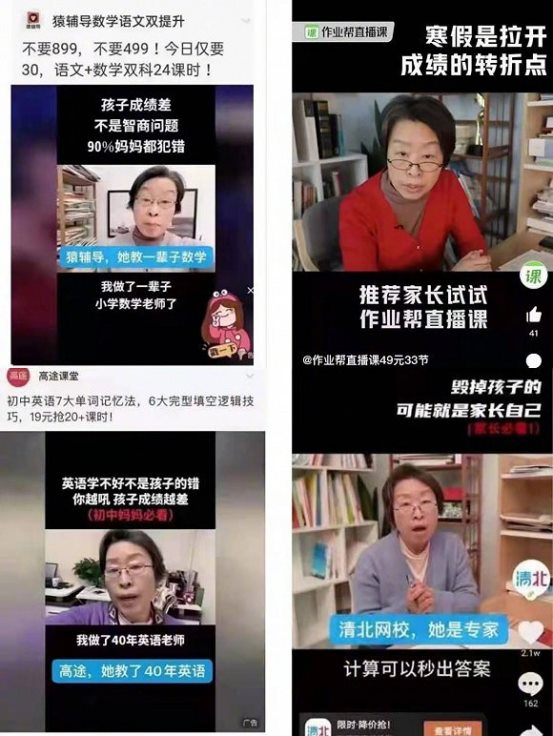 被作业帮们盯上的“成人教育”：大而不美