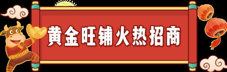 C位出道！“汉地尚街”杯舞林萌主争夺赛邀您来助力