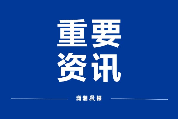 湖南省成人高考9月1日-8日报名，政策有这些调整