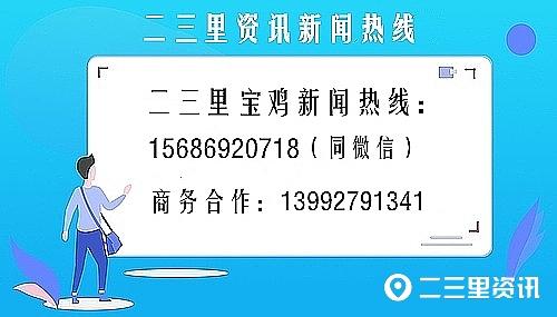 宝鸡一学生参加成人高考，垚飞教育因失误延误考生征集志愿填报