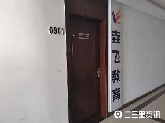 宝鸡一学生参加成人高考，垚飞教育因失误延误考生征集志愿填报