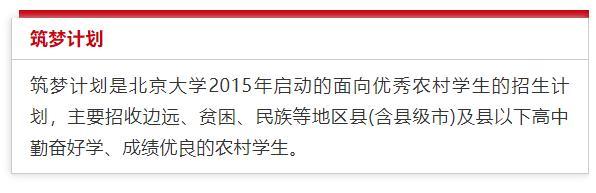 河北农村女孩用画笔记录北大之路！班主任总结九点→