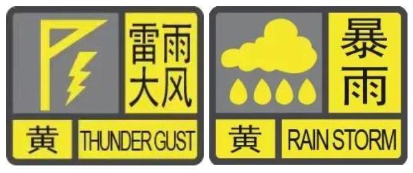 三大预警生效！风雨即将杀到…丨晚安斗门