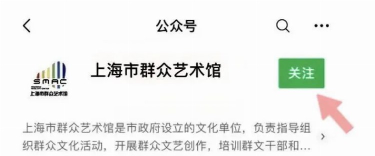 嘉定市民，2022年“市民艺术夜校”嘉定分校秋季班开班