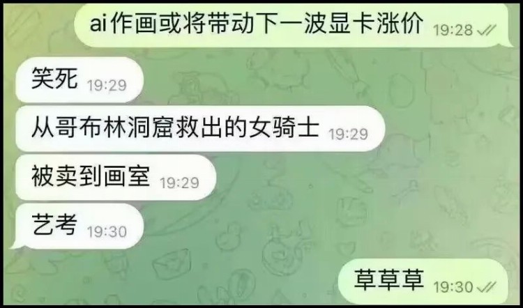 喂饱绘画AI，饿死涩图师傅？